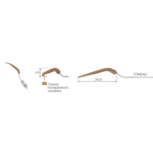 V-P11R - насадка с двойным изгибом к скейлерам Varios (3шт.)