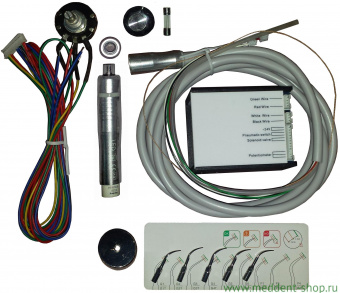 L8 LED скалер ультразвуковой встраиваемый с фиброоптикой, металлический., MEDITECH (Тайвань)