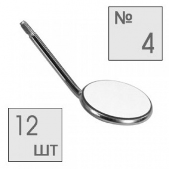 Зеркало стоматологическое увеличит. №4, 22 мм (упак 12 шт), HLW Dental Instruments (Германия)